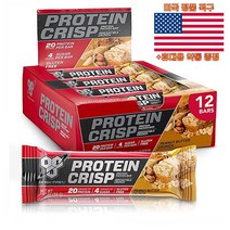 최신정품 BSN 신타6 프로틴 크리스피바 피넛버터맛 20바 비에스엔 Protein Bar +휴대용약통 별도증정