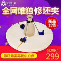 손물레 조소 다듬기 굽깎기 자기 공방체험 도예 그립