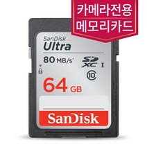 캐논 EOS 카메라 메모리카드 64 GB 700D 750D 800D 760D 1100D 1300D 1500D, 64GB