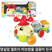 자동 비누방울기계 유소근육발달장난감 아기비누방울