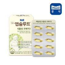 매일유업 맘스앱솔루트 식물성 오메가3 700mgx60캡슐/영양제