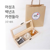 BNL 4무첨가 핸드메이드 친환경 아로마 천연비누 3구+나무케이스(쇼핑백 증정)