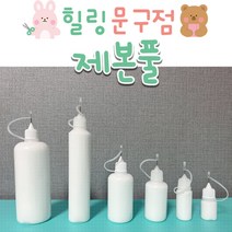 북바인딩 제본풀 비본풀 120ml