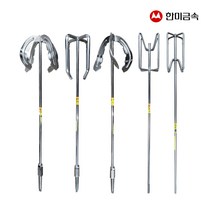 한미금속 국산 믹서기날개 교반기 믹싱날 전동믹싱 드릴날, 02_3단 날개 믹서날 HM-002