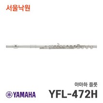 야마하 YFL-472H
