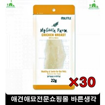 식재료좋은강아지필수영양사료 월강아지 사료잘안먹는강아지 6개월강아지사료