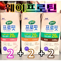 Free Delivery 셀렉스 프로핏 웨이프로틴 3가지 맛 세트 330ml x 6 Selex Profit Whey Protein 3 Flavors Set 330ml x 6pack, 6팩