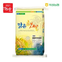 [곡성농협] [.당일도정.이중안전박스]2021년 맑은햇쌀10kg, 상세 설명 참조