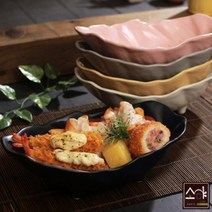떡볶이 갈비찜 닭도리탕 커리 이쁘게 담기 타원형 도자기 그릇, 다크코발트