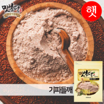 맛봉달 수입산 기피들깨 깐들깨 들깨기피 들깨가루 500g~20kg, 1개, 5kgx2봉