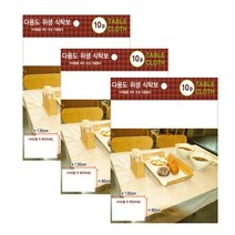 다용도 식탁보 30매 상종이 일회용식탁보, 1, 1