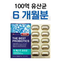 100억 보장 프로 바이오틱스 프리 바이오스틱 모유 유래 유산균 락토 바실러스 루테리 가세리 비피더스 균 락티스 롱검 유산균 먹이 프락토 올리고당 알루 포장 캐나다 직수입, 6개월, 500mg x 30캡슐 (하루 1캡슐)