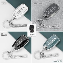 유투카 스마트 키케이스 트랙스 크로스오버 트레일 블레이저 더뉴 크루즈 올뉴 더뉴 말리부 이쿼녹스 볼트EV 더뉴 아베오 TPU 키케이스 키홀더 차 키커버 키링, TC-04, 실버_아이보리