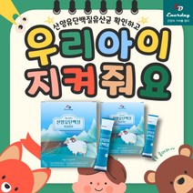 (주) 한솜 산양유 단백질 유산균 30포 모유 유래 유산균 네델란드 CBM 산양유 단백 분말 프락토올리고당, 2.5g x 30포