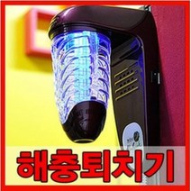 오호테크 모기퇴치기 MGS-9000 2가지색상 국내생산, MGS-9000 (와인)