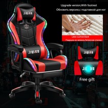 사무실가구 컴퓨터 의자 전문 360 도 회전 가능 WCG 게임 사무실 게이머 LOL 인터넷 카페 레이싱, 21 RGB pedal