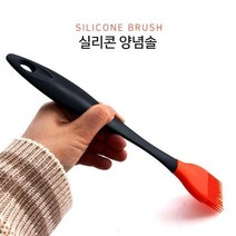 국산 실리콘 양념솔 주방용 오일브러쉬 주방 브러쉬 솔, 국산 실리콘양념솔