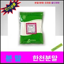 한천분말(인도네시아) 1kg, 1개