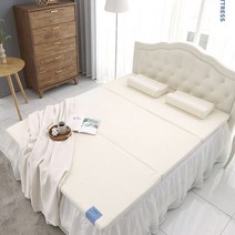 질 좋은 수면환경 쾌적한 오가닉 3단 접이식 토퍼(S), 아이보리