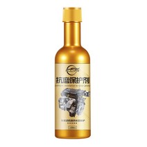 엔진세정제 연료첨가제 엔진코팅 자동차 엔진 마모 수리제 연료 소비 감소 디젤 오일 첨가제 클리너 촉매, 01 YELLOW