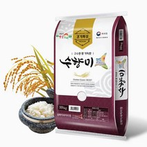남양농협 수향미 골든퀸 3호 백미, 1개, 10kg(상등급)