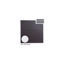 고무자석 스티커자석 고무조각자석 전단지자석 두께 0.9mm 20 X 10mm (450조각), 0.9(T)_20 × 10mm (450조각)
