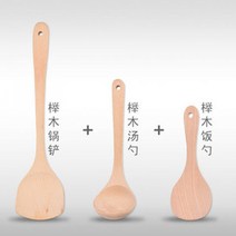 코팅팬 가치를 초과 4종 느티나무 목재 주걱 전용 긴 자루 페인트 없음 볶음요리 나무삽 1725598107, 밥주걱 _주걱 _국자