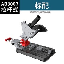 슬라이딩각도절단기 커팅기 배관 그라인더 절단기 톱 고속 다기능 소형, 절단기, 1개