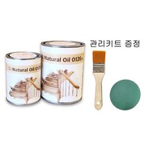 내츄럴오일0126 피니쉬 천연오일 원목가구 원목소품 (500mL 1L)키트세트, 500mL