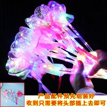 LED 플라워 콘서트 뮤지컬 학예회 응원봉 불빛봉 파티 별요술봉 하트볼 요정봉 발광 10개, 믹스10개