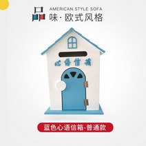 우편함 방수 벽걸이 우체통 전원 빌라 단독주택 야외 인테리어, AR