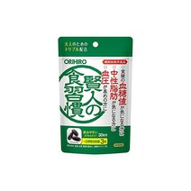 kumiJP 오리히로 현인의 식습관 캡슐 90립 (기능성 표시 식품) 사라시아 유래 사라시놀 DHAEPA GABA, One size, 1세트