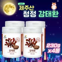 천연 제주산 먹기 간편한 감태환 230gx4통