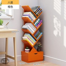 유아 교구장 수납장 장난감 정리장 지그재그형 심플 모던, 오렌지-8단 서랍장