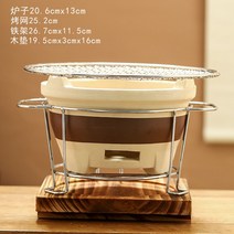 야끼니꾸화로 미니 일식 1인 화로 야끼, 옵션1, 미디엄카본스토브+그물망+철골대+나무매트