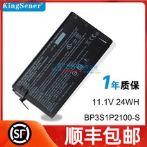 호환용 GETAC V110 BP3S1P2100-SP/N:441129000001 노트북 배터리, default