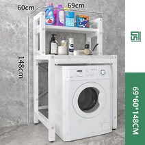 세탁기 선반 세탁기 거치대 세탁기 위 선반 세탁실 수납장 건조기 거치대 54종 G950-12, x5