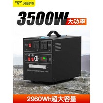 최고의 3500w 모바일 전원 공급 장치 220v 야외 정전 백업 노점용 휴대용 배터리 특별 야시장 배터리 에너지 저장 캠핑 자가 운전 여행 대용량 가정용 에너지 저장 차량 비상, 3000W 전원 공급 장치(2440wh) 폴리머 물리적