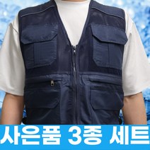 [23년형] 더쿨 아이스조끼 쿨링조끼 작업용얼음조끼