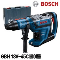 보쉬 충전로터리 해머드릴 GBH18V-45C 베어툴 본체만 SDS막스 함마드릴 바이터보12.5J