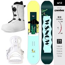 스노우보드데크 세트 스노보드 스키장 플렉스 리조트, W12 슈트, 150cm