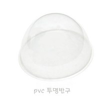 아이베이비아트 PVC투명반구(특대 대 중 소) 만들기재료 미술재료, (대)16cm