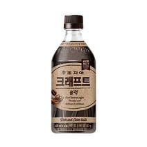 코카콜라 조지아 크래프트 블랙 470ml x 24개 커피음료 캔커피
