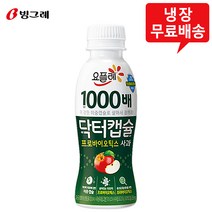 요플레 닥터캡슐 사과 130mLx8개/1000배/냉장무배, 130ml