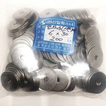 평와샤(대와샤) 일반 철 스텐 육각직결피스 전용 6X30mm 봉지판매, 스텐(304), 평와샤(대와샤)6X30, 1개