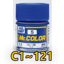 군제 락카 미스터 칼러 병락커 C1-C121까지 건담 밀리터리, c20 라이트블루