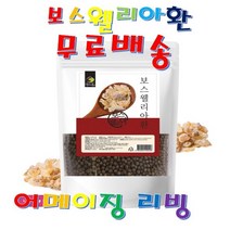엄마애손 보스웰리아 환 500g 20 + 사은품 대용량 인도산 관절 연골 무릎 건강 식품 영양제 닭발 우슬 유향 나무수액 아연 샐렌 마그네슘 망간 보스웰릭산 농축분말 급속건조, 1봉