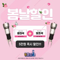 기아K9 에어서스펜션 재생쇼바 한대분, 고품 미반납 (A/S불가능), 운전석+조수석