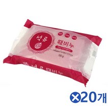 SP_석류추출 때비누 150gx20개 피부홈케어 국민때비누