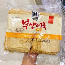 사조 대림선 부산 어묵 얇은사각 1.8kg, 아이스팩 포장